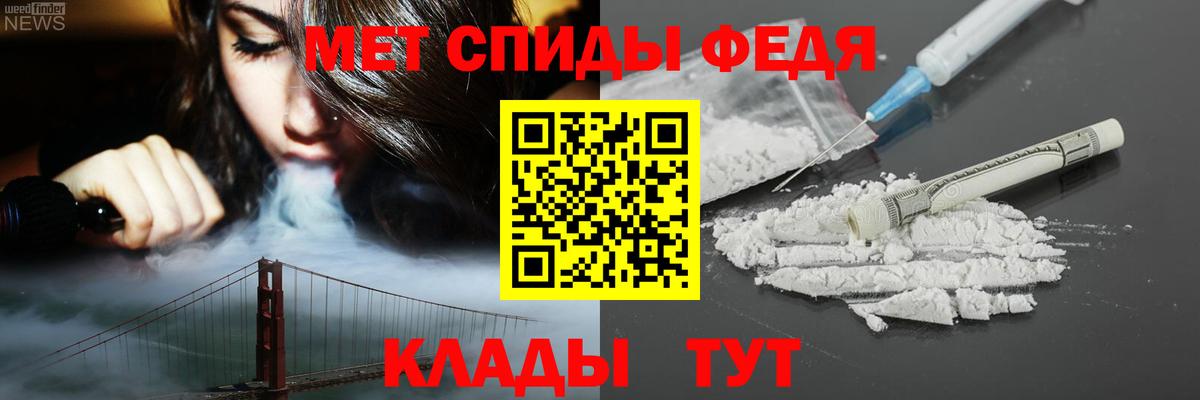 Амфетамин 97% Ростов Великий