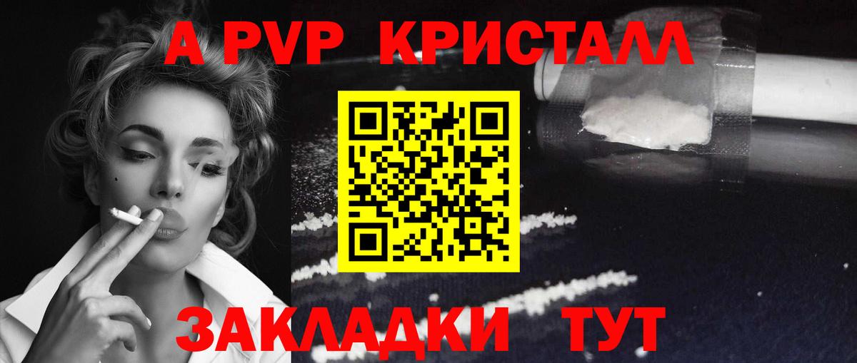 Alpha PVP СК Ростов Великий