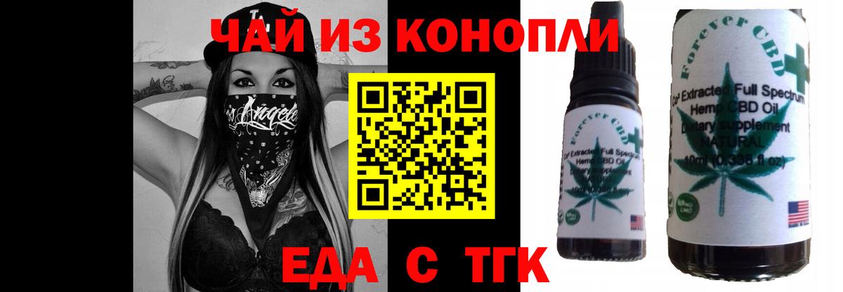 Ростов Великий  Canna-Cookies марихуана  Вход с VPN 