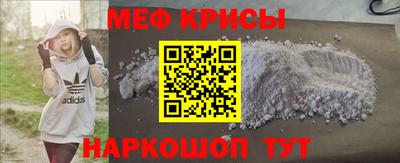 прущие крисы Бузулук