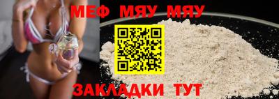 прущие крисы Бузулук
