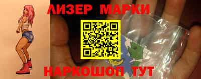PSILOCYBIN Бугуруслан