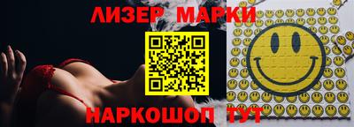 PSILOCYBIN Бугуруслан
