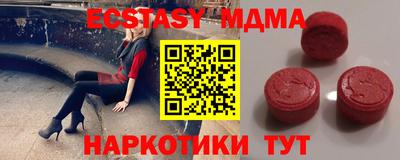 прущие крисы Бузулук
