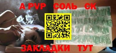 мет Будённовск