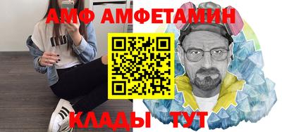 прущие крисы Бузулук
