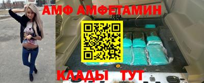 мет Будённовск