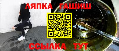 прущие крисы Бузулук