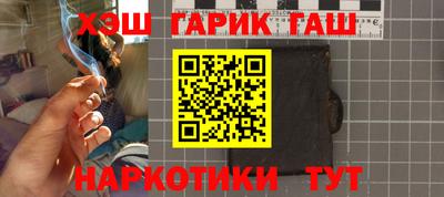 мет Будённовск