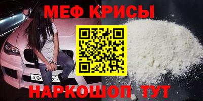 прущие крисы Бузулук