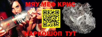 мет Будённовск