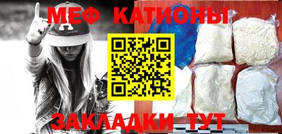 прущие крисы Бузулук