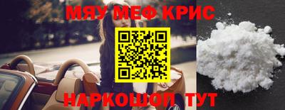 прущие крисы Бузулук