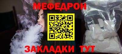 PSILOCYBIN Бугуруслан