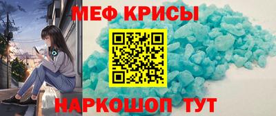прущие крисы Бузулук