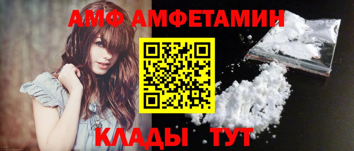Метамфетамин Methamphetamine Ростов Великий