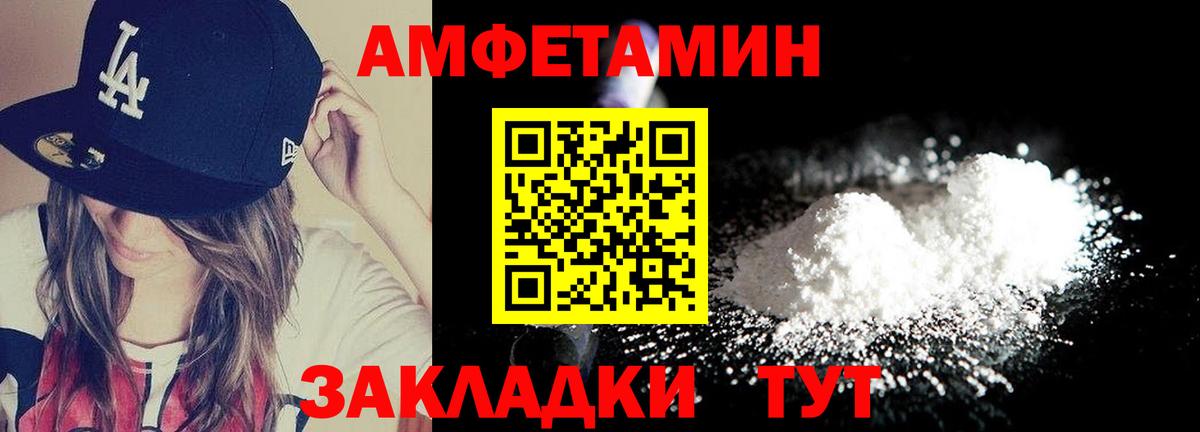 Метамфетамин  Вход с VPN  Ростов Великий  Метамфетамин Декстрометамфетамин 99.9% 