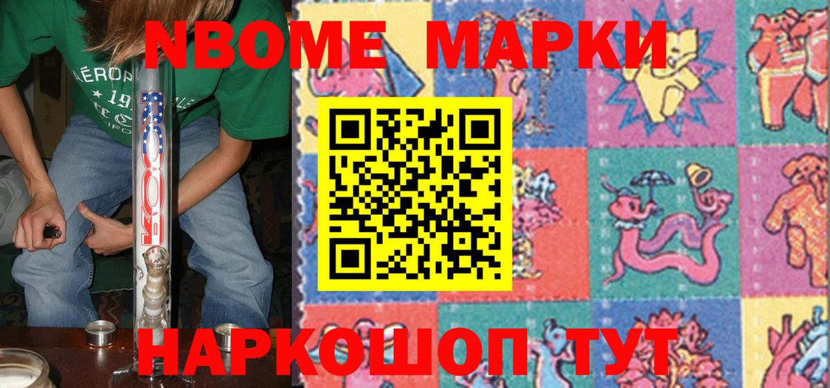 Мефедрон кристаллы  Ростов Великий  Кетамин  Вход с VPN  Гашиш 