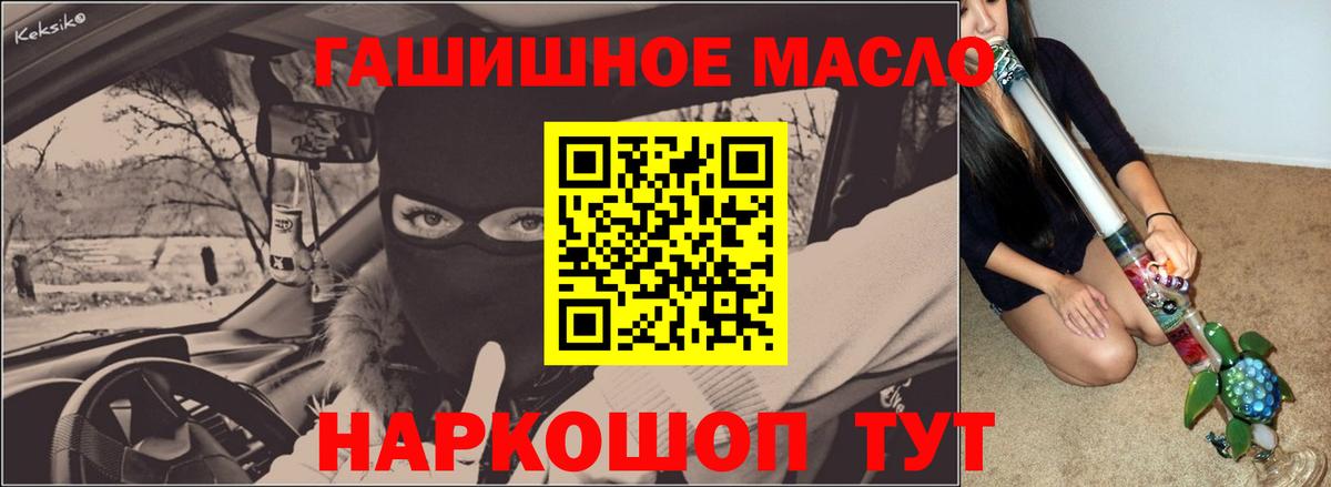 Дистиллят ТГК жижа Ростов Великий