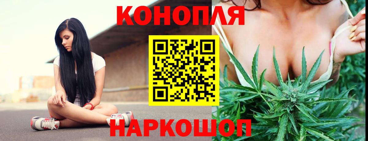Ростов Великий  Бошки Шишки семена  Вход с VPN  Канабис индика  Конопля индика 