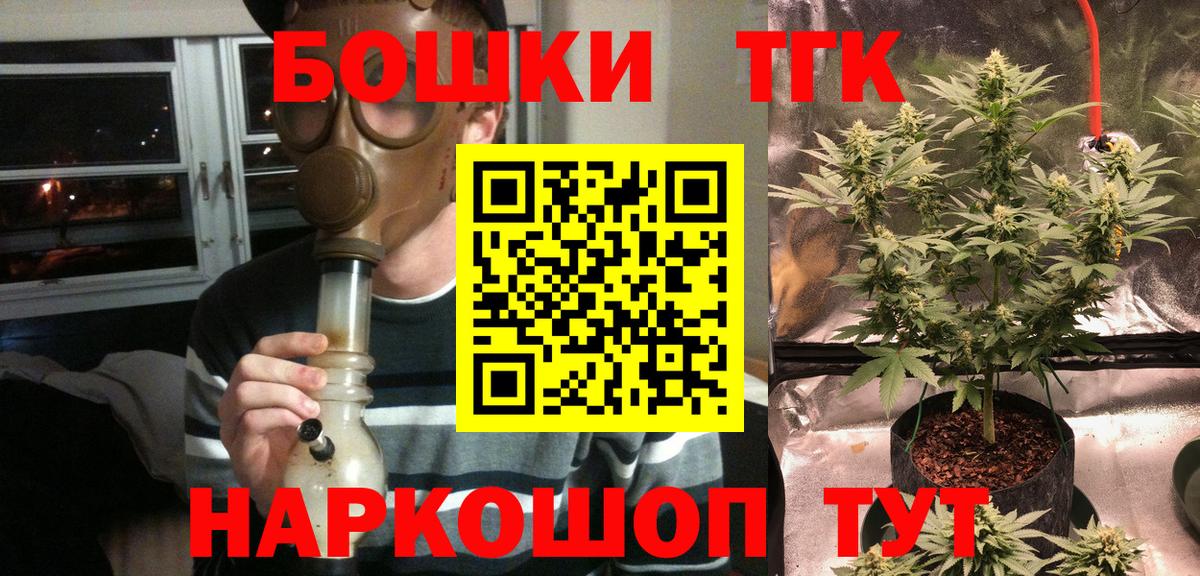Бошки Шишки Amnesia Ростов Великий